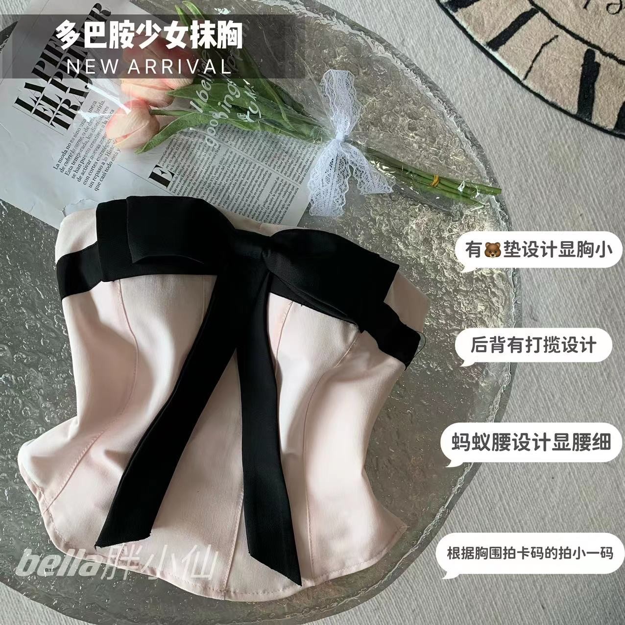 【胖小仙】<多巴胺少女>拼色抹胸 显瘦 微胖 大码                 
