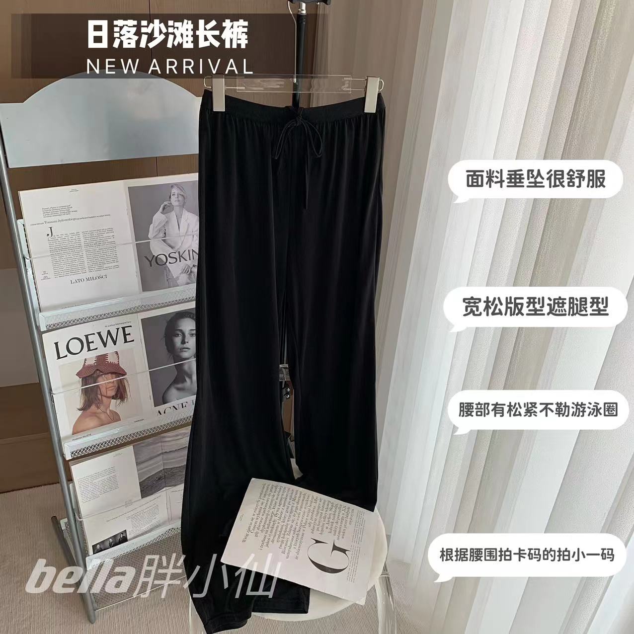 【胖小仙】<日落沙滩 >直筒裤子  显瘦 微胖 大码                 