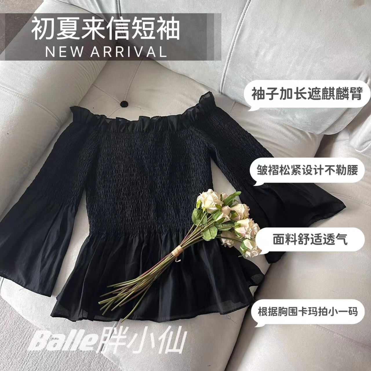 【胖小仙】<初夏来信>上衣显瘦 微胖 大码                      