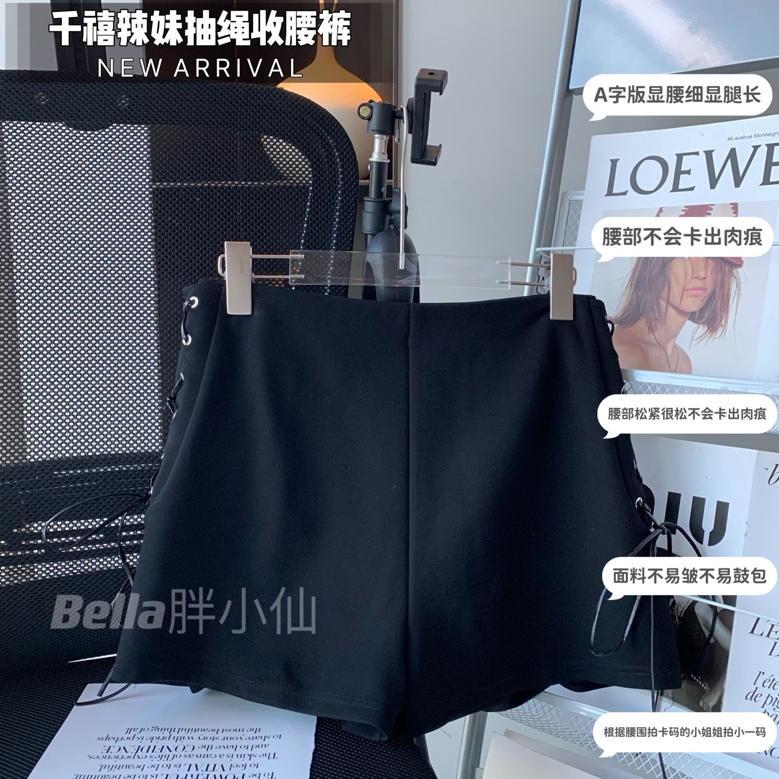 【胖小仙】<千禧辣妹>抽绳收腰裤 显瘦 微胖 大码                 
