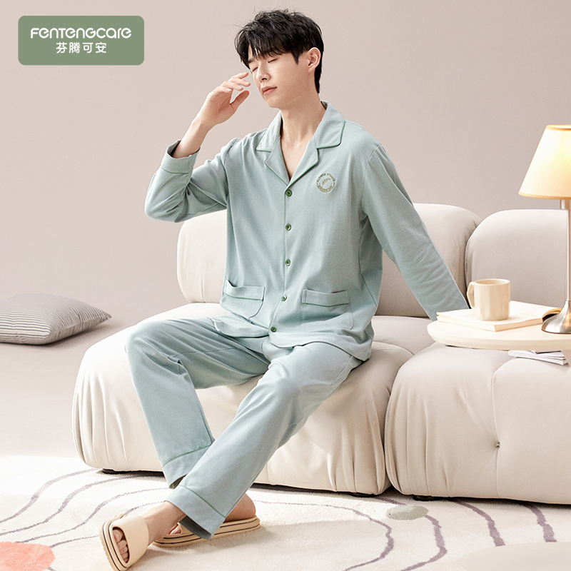 芬腾可安纯棉男士睡衣春秋款长袖秋冬男款大码男款全棉家居服套装