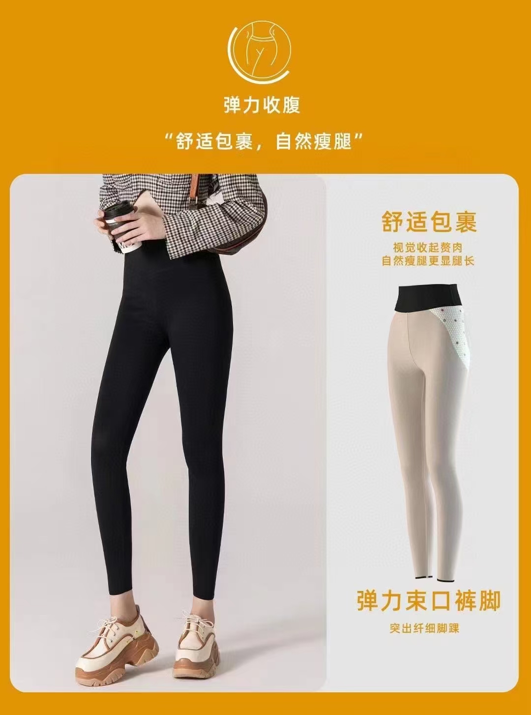 时尚安迪羊绒芭比裤6916