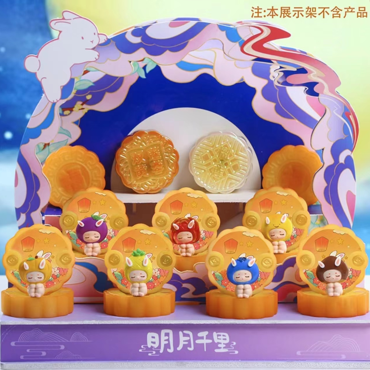 【拆盒】明月千里中秋月饼系列潮玩盲盒