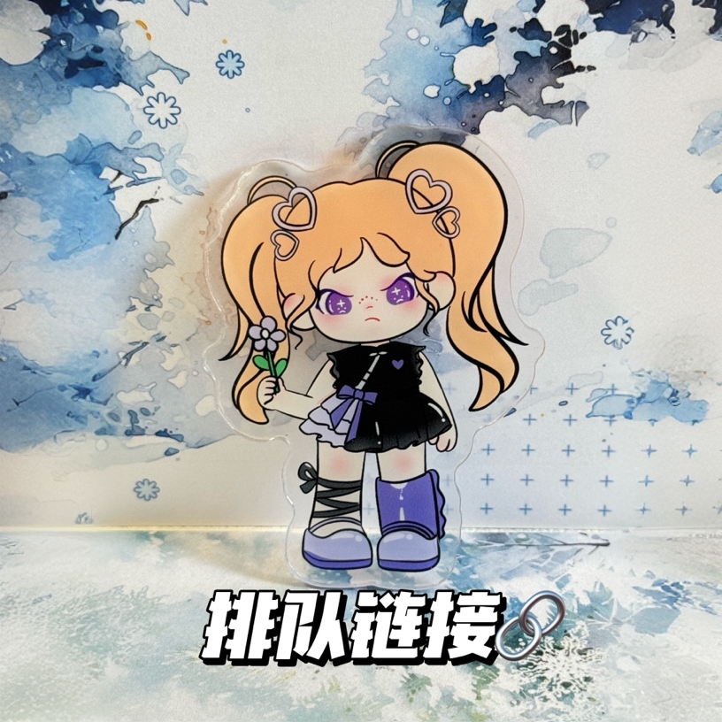 【排队链接 】 DIY亚克力贴片