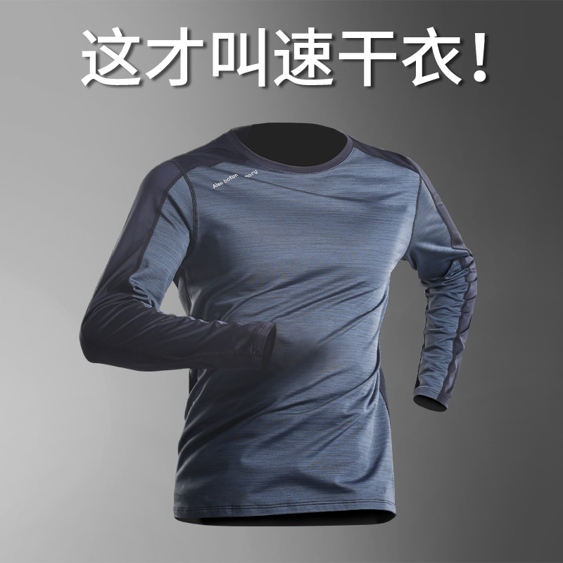 安踏神行速干衣男长袖t恤秋冬跑步上衣运动打底衫健身训练服户外