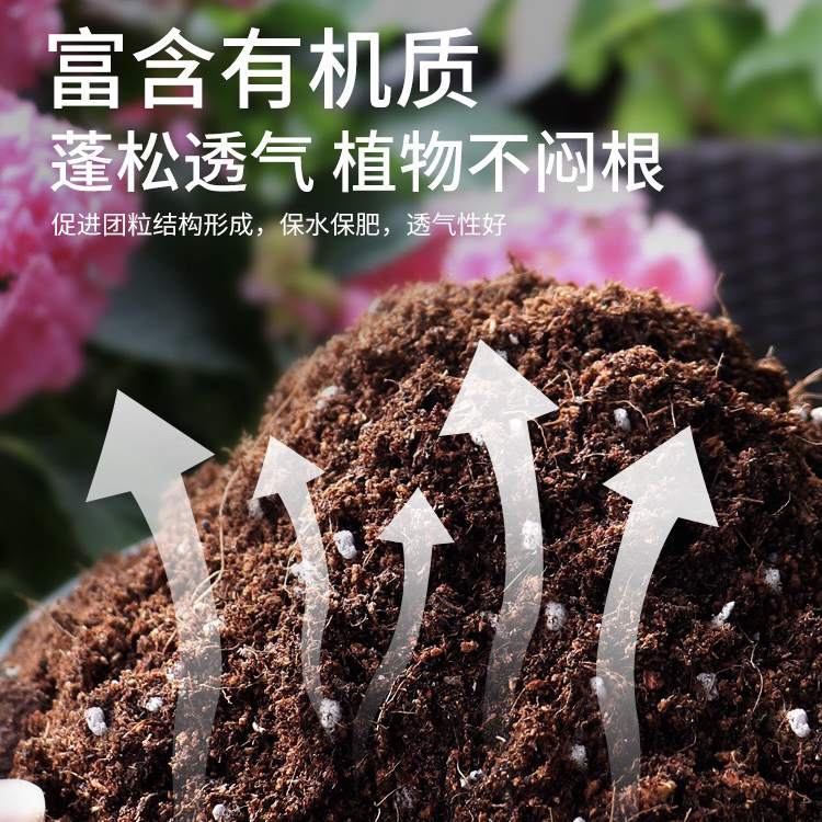  蓬松透气 虎皮兰专用土壤 主播调配好 自家所用原料