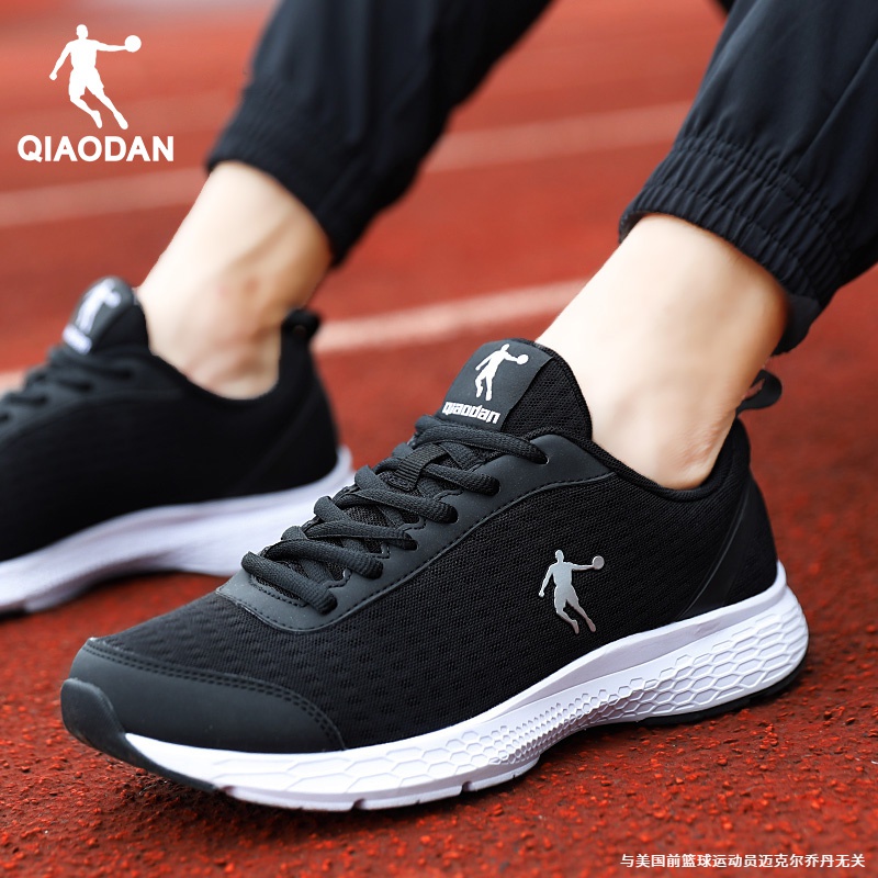 QIAODAN/乔丹爸爸款男鞋黑色运动鞋男2023春秋软底官方品牌跑步鞋