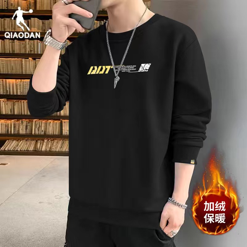 QIAODAN/乔丹卫衣男装加绒官网正品秋冬新款休闲宽松圆领长袖打底
