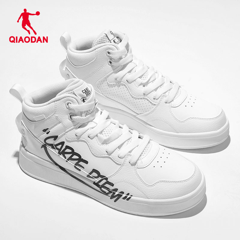QIAODAN/乔丹白色高帮板鞋男鞋2023春秋新款品牌正品鞋子男运动鞋