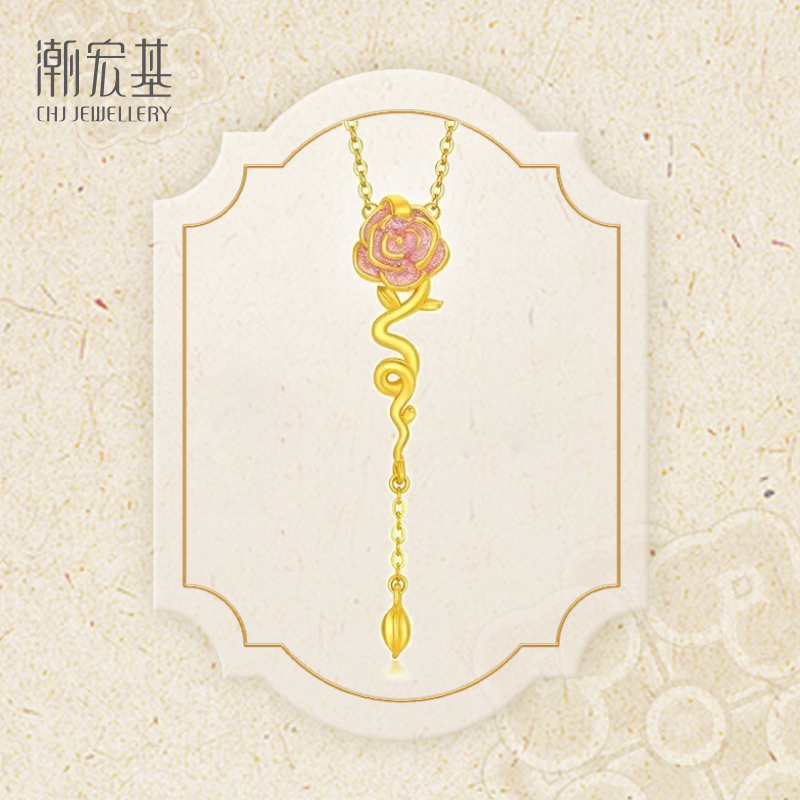 【潮宏基】灵蛇足金项链黄金玫瑰坠链小众颈饰珐琅生肖送礼物女计价