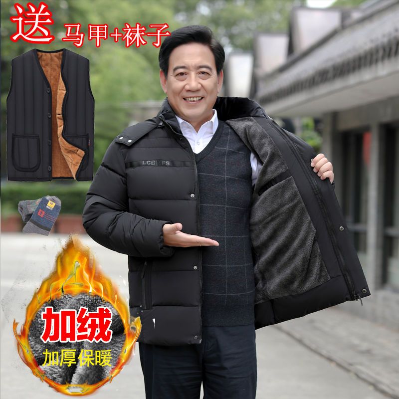 2023爸爸外套中老年加绒冬款加厚棉袄新款冬天外衣男士棉袄少年