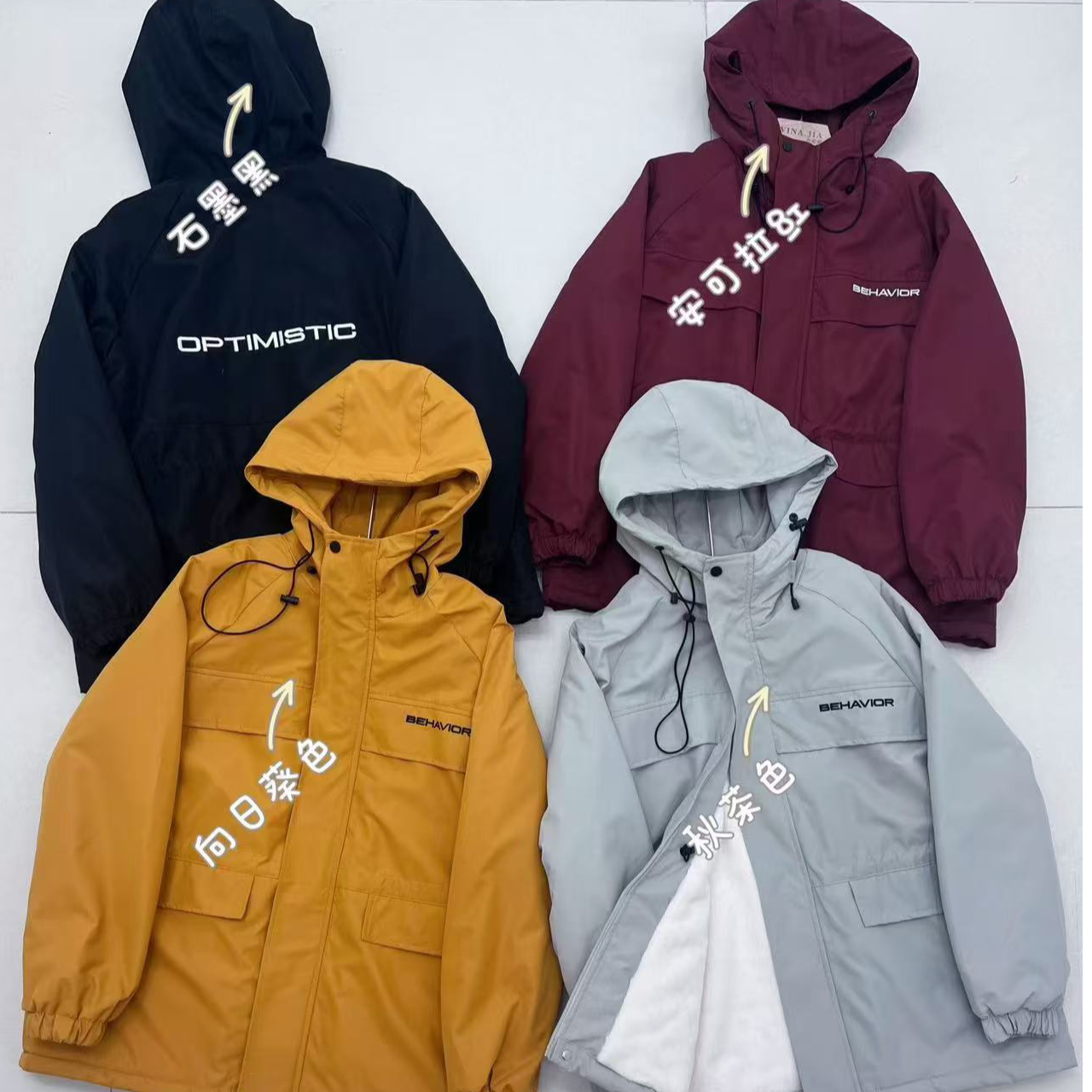 8852时尚潮流加厚连帽冲锋衣-X