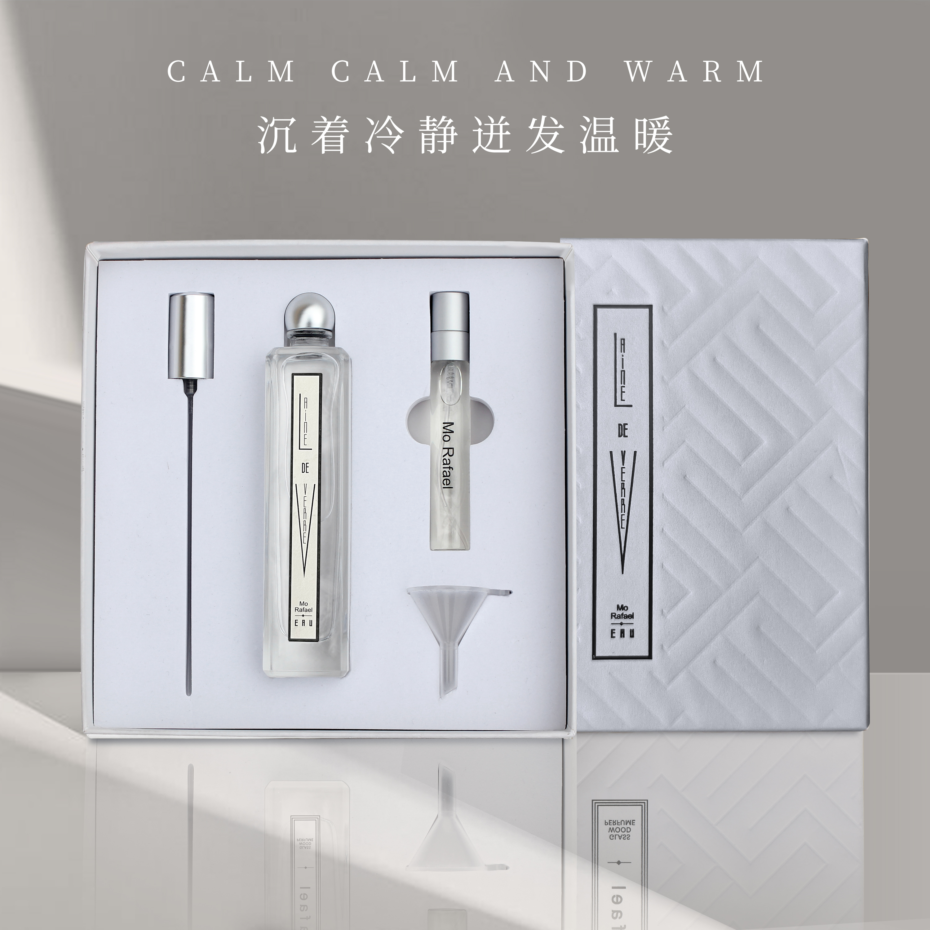 摩拉菲尔玻璃之木清香淡雅持久留香男女通用礼盒香水套装50ml