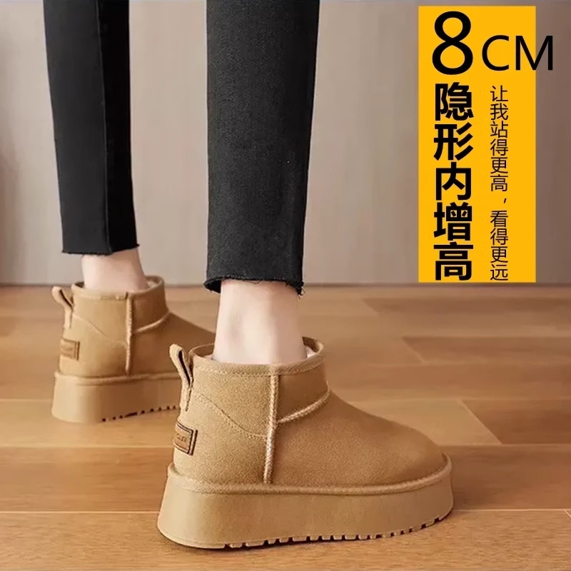 厚底雪地靴女2024年新款防水短筒内增高冬保暖加绒面包棉鞋