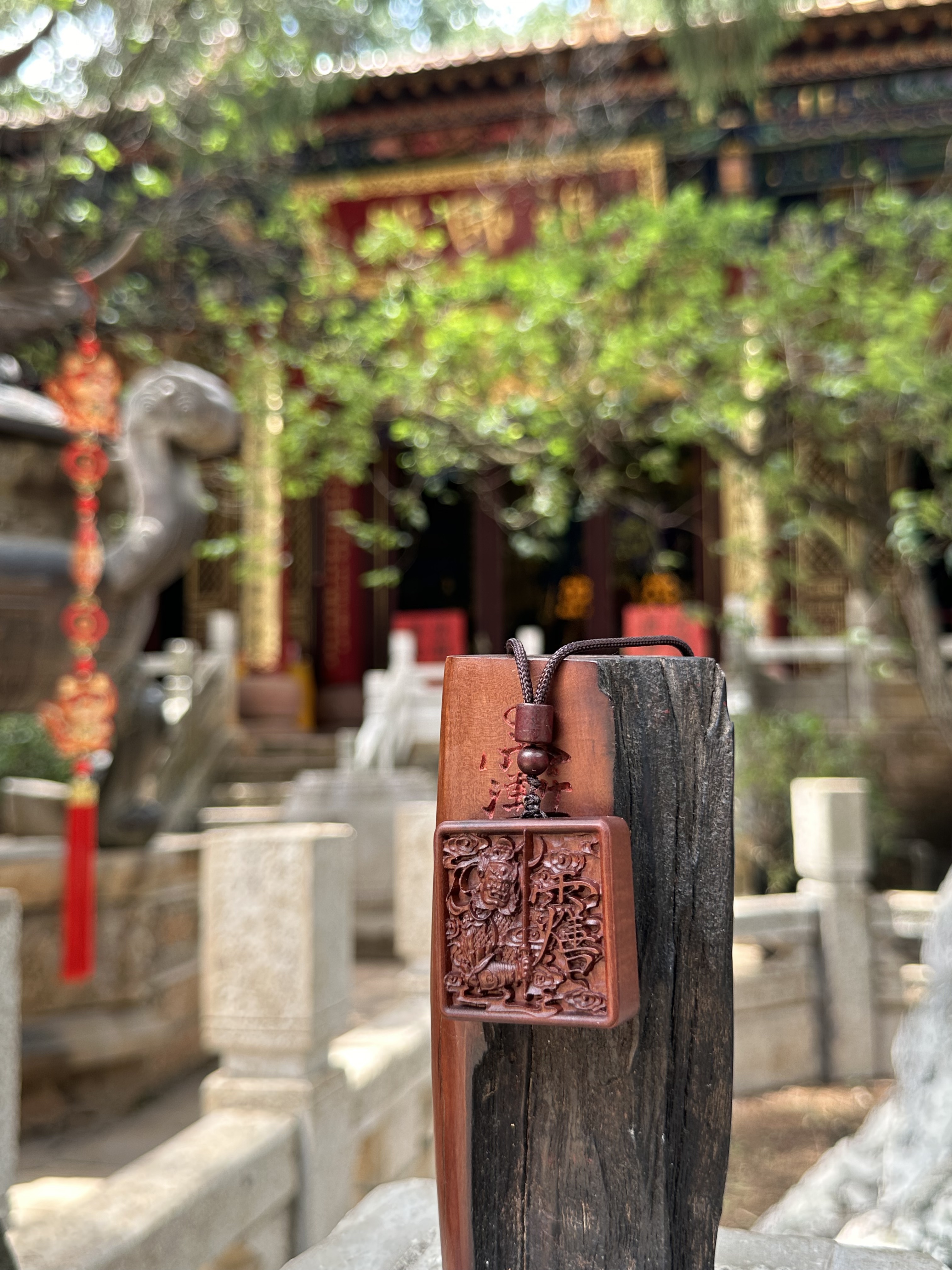 【思玄道馆】老料雷击枣木国风创意吊坠