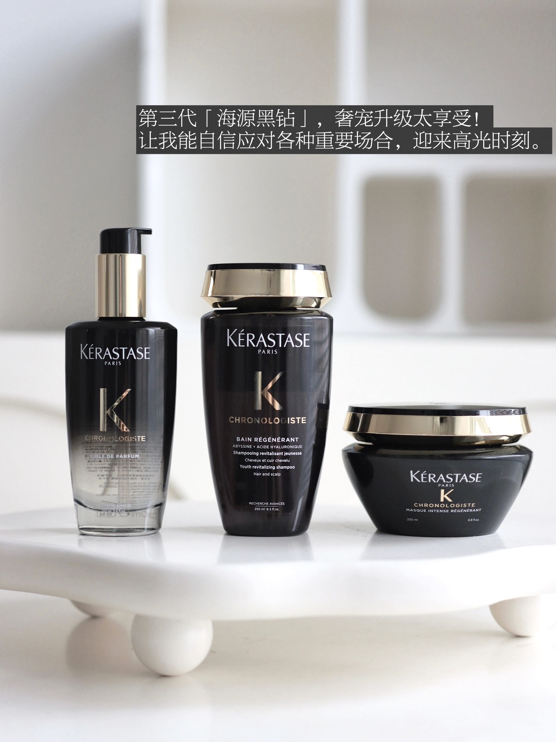 ks黑钻护理精油100ML+黑钻洗发250ml+黑钻发膜200ml组合
