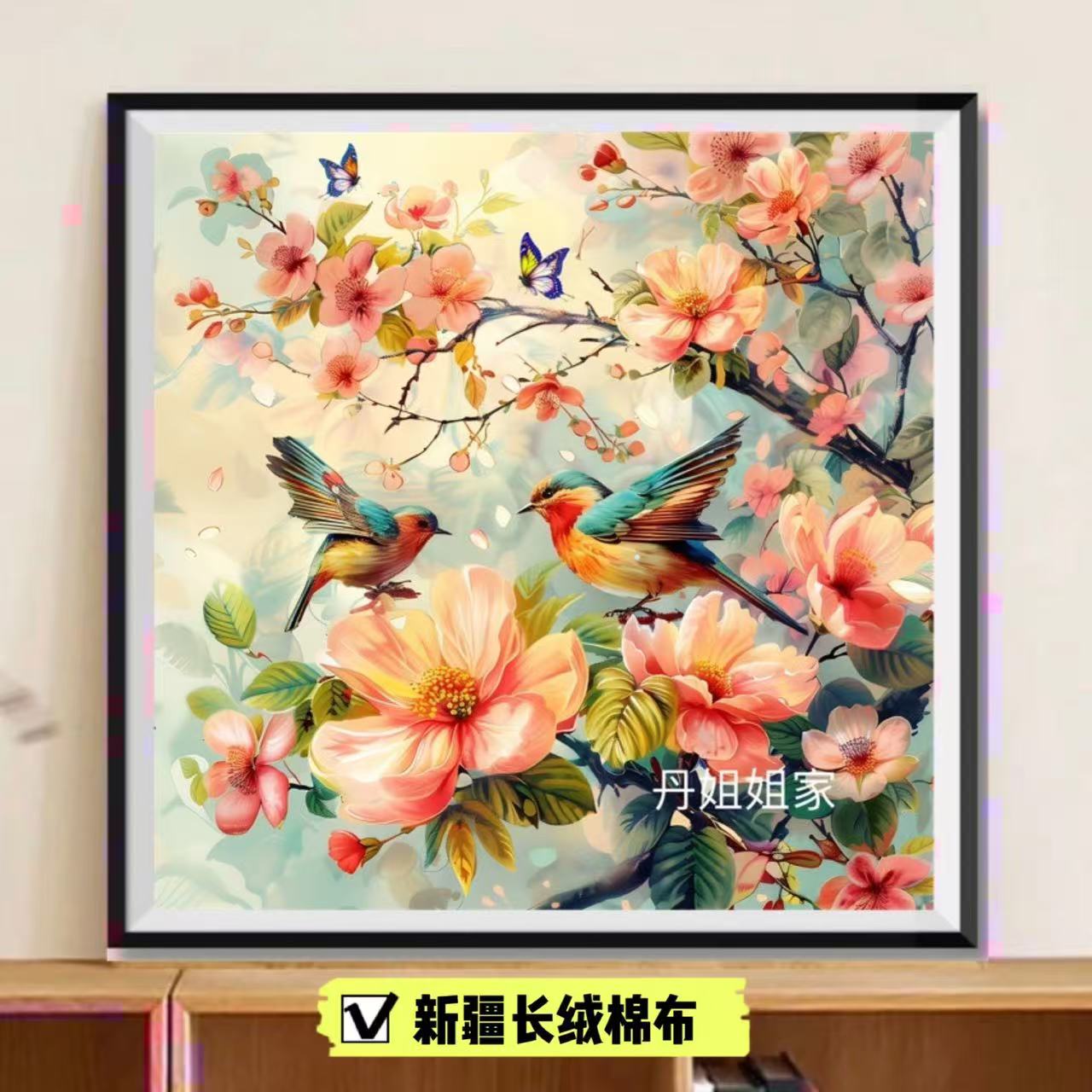 【新疆长绒棉布】十字绣 6564静听花语 大格尺寸60X 60L2