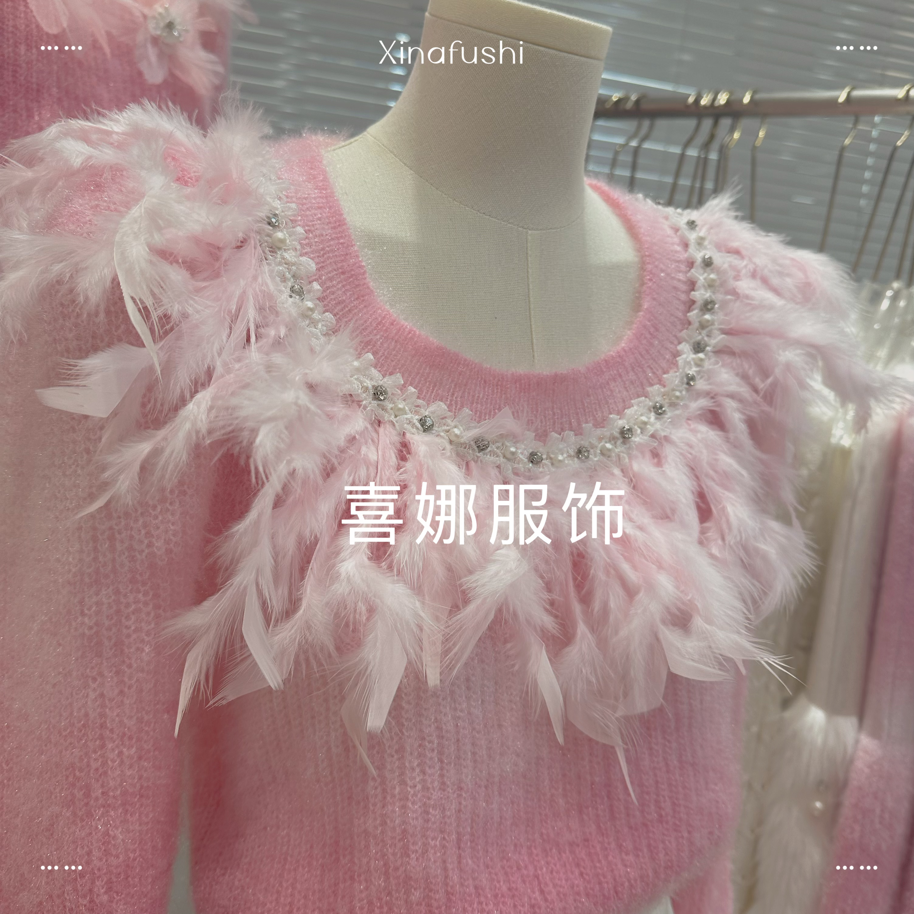 羽毛领毛衣高腰短款毛衣漏锁骨毛衣不起球毛衣