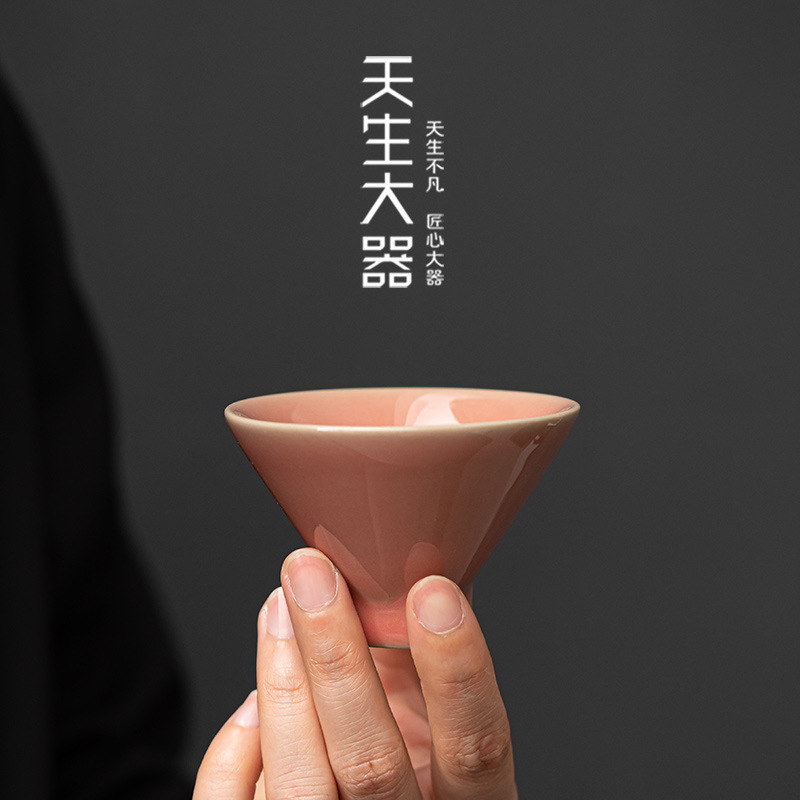 西柚红仿古茶杯大号斗笠杯功夫茶具复古家用品茗杯陶瓷主人茶杯