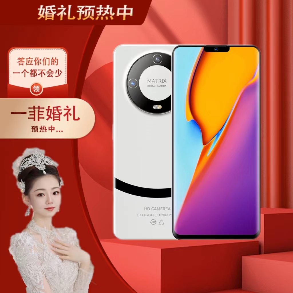 【官方正品】新款高端双卡双待全网通智能手机