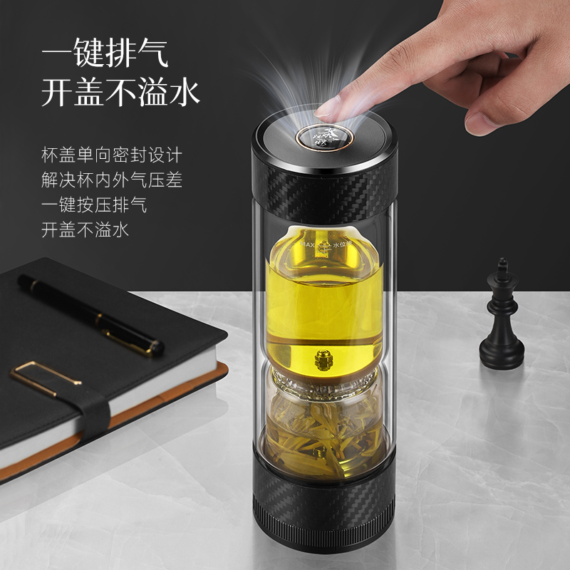 MacroLoutis高端商务双层高硼硅旋转茶水分离杯透明耐热玻璃杯
