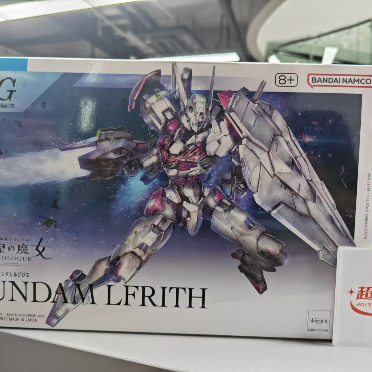 BANDAI/万代【直播间】HG 水星系列高达 拼装模型 玩具动漫