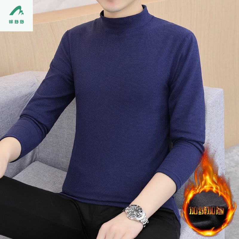 双面磨毛一体德绒半高领打底衫男士秋冬加绒加厚保暖中领长袖秋衣