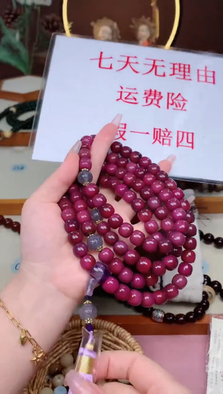 【闪购商品】白玉菩提手串浪漫花海