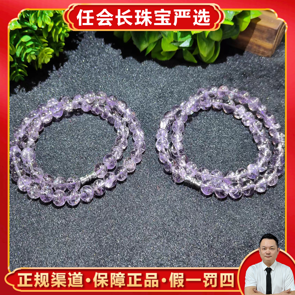 C3738【任会长珠宝】极光23紫龙天晶紫水晶项链-多样性只发一件