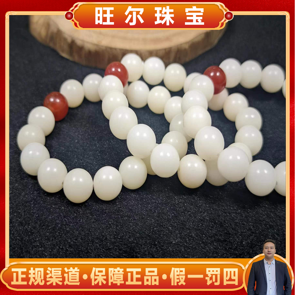 面面来财珠宝S6508-卡12左右-白玉菩提手串-多样性只发一件-