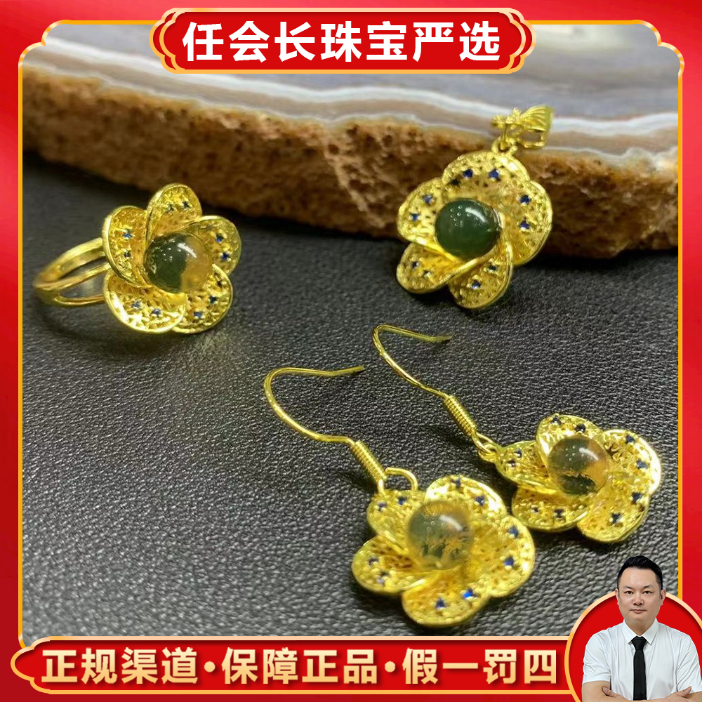 MT2349【任会长珠宝】棕红琥珀蓝珀三件套装-配链子-送礼佳品