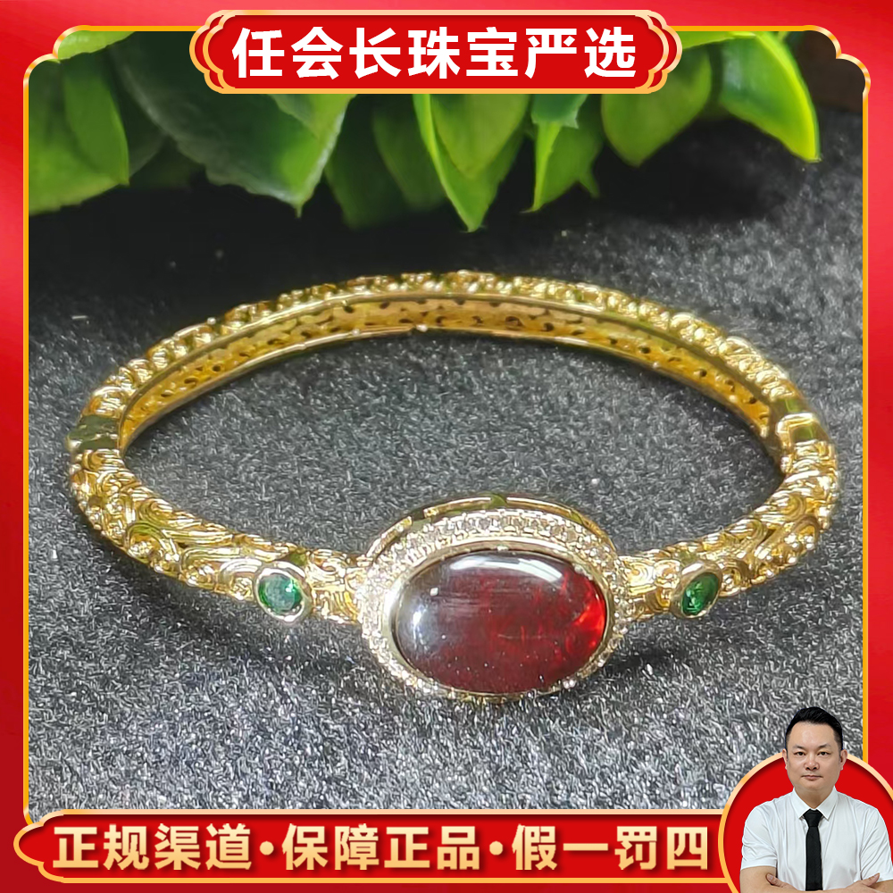 MT2393【任会长珠宝】琥珀血珀手镯-送礼佳品-