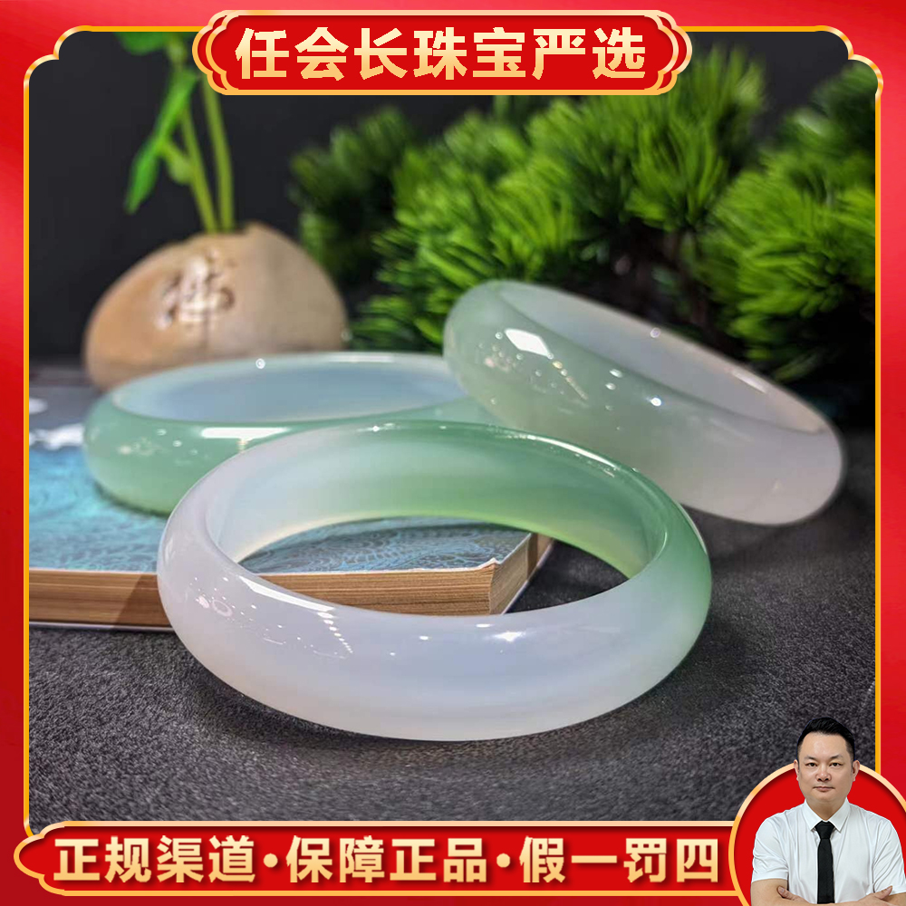 S6194【任会长珠宝】青碧双色秦紫玛瑙玉手镯-配礼盒多样性只发一件