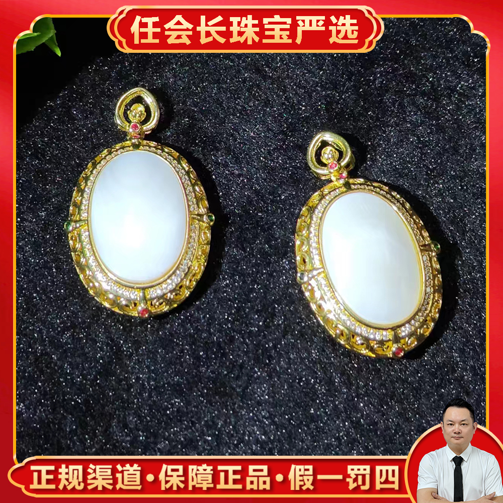 CT3361【任会长珠宝】玉螺贝壳吊坠-配麻花链-多样性只发一件