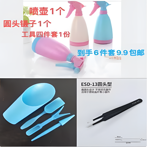多肉工具组合套餐园艺工具铲子气吹浇水壶镊子锹耙移苗器筒铲包邮