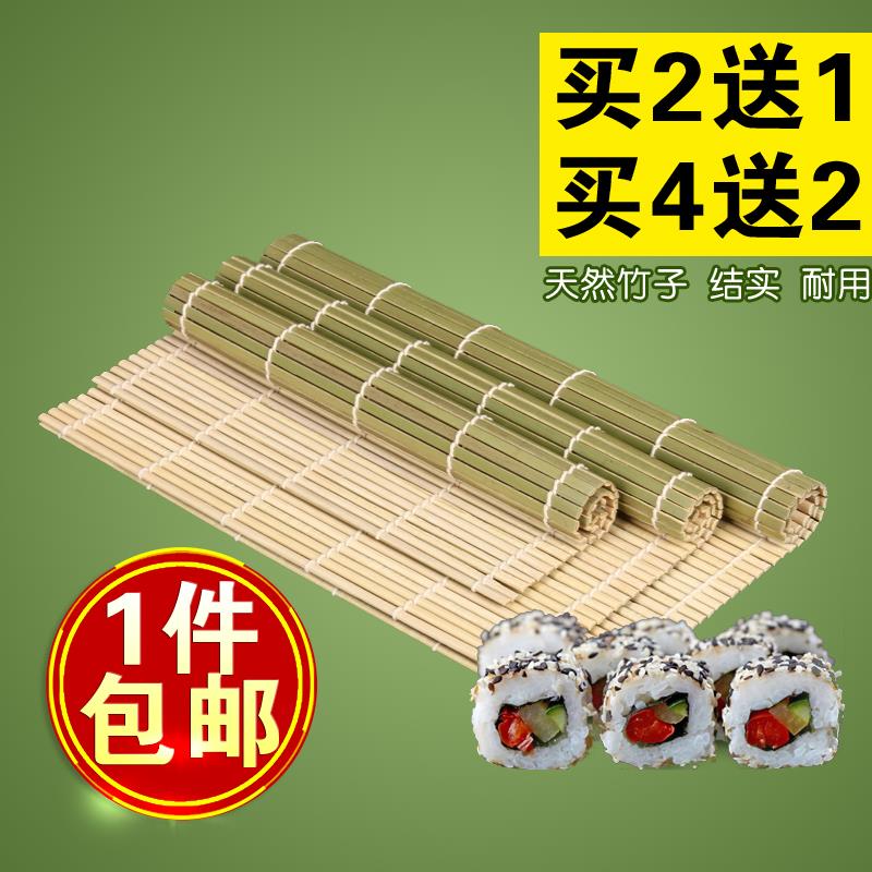 卷帘做饭团工具竹帘糯米饭包饭家用寿司帘青皮帘制作加粗竹联实用