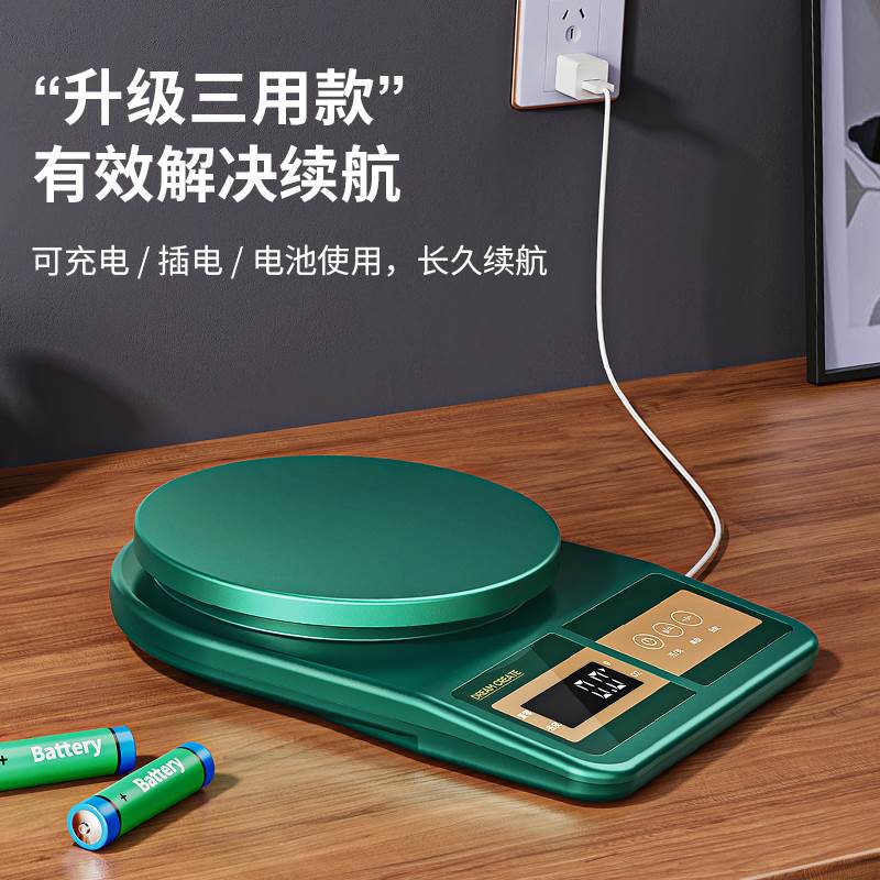 汽车调漆店专用电子秤油漆电子秤4s店汽修厂高精度调漆称3kg0.01g