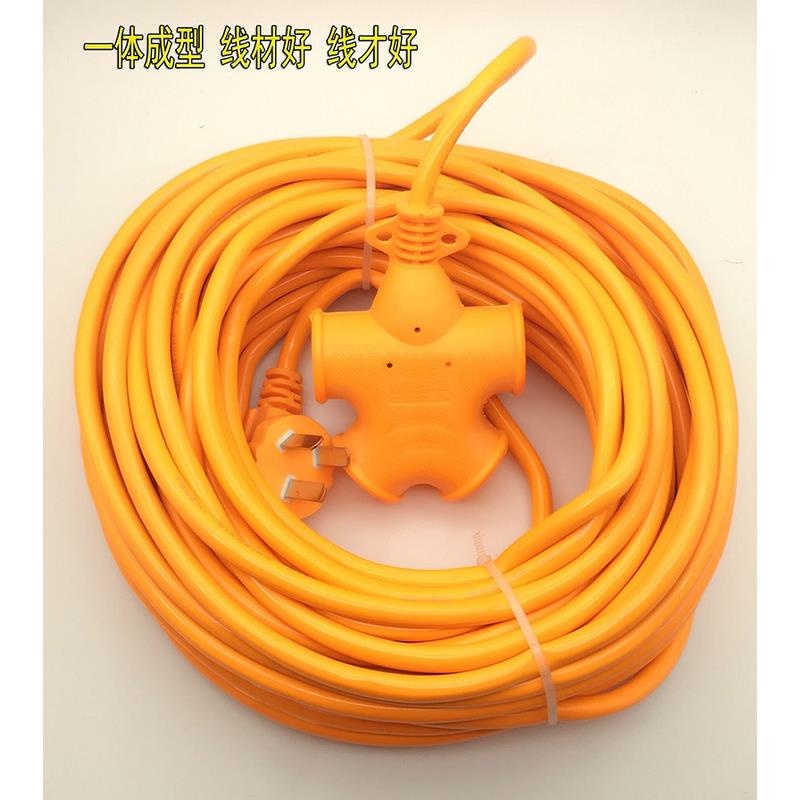 防摔拖板家用长版排线延长线插排插座工地多功能户外电源插线多用