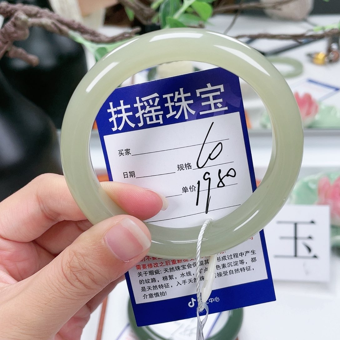 和田玉手镯未镶嵌用****3