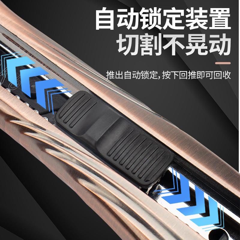 豫华威镀铜美工刀专用配件壁纸刀推刀器推刀片零件刀闸后堵卡刀片
