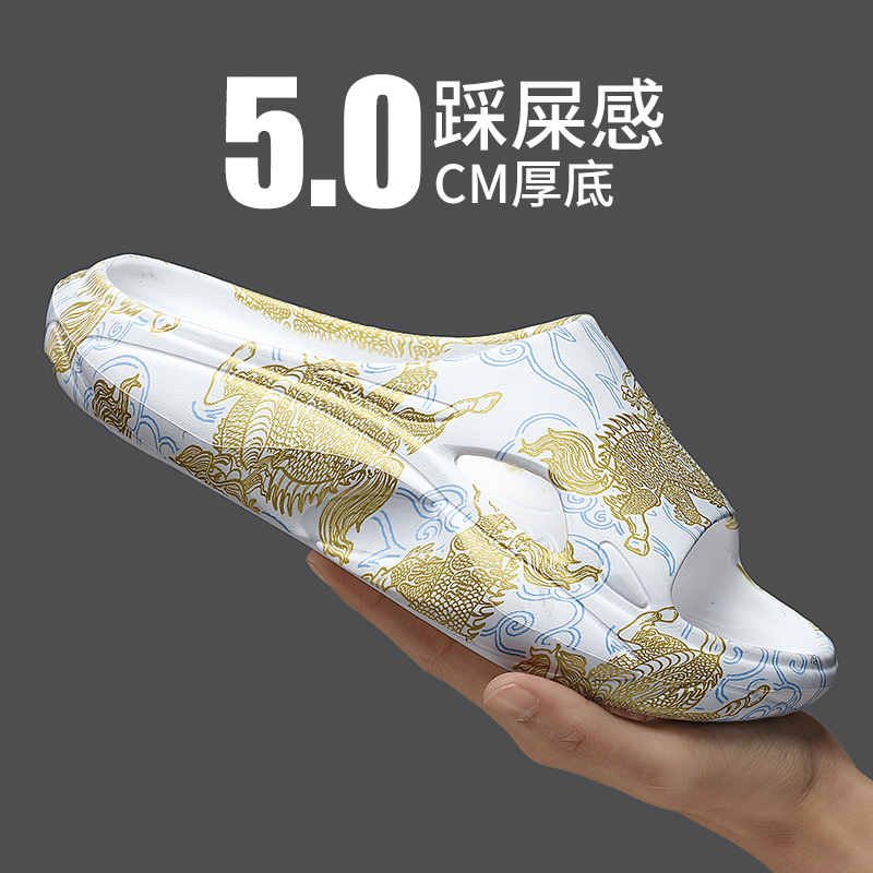 英乔丹拉莫斯拖鞋男夏季居家休闲厚底情侣室内家居浴室洗澡一字拖