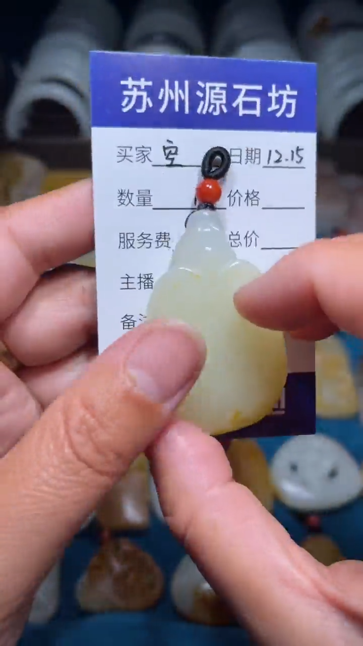 【闪购商品】和田玉挂件未镶嵌龙龟