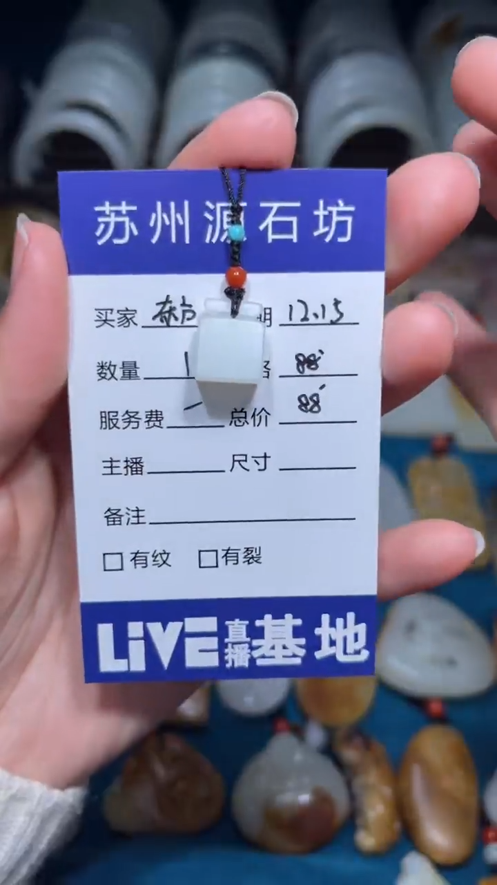 【闪购商品】和田玉挂件未镶嵌平安锁