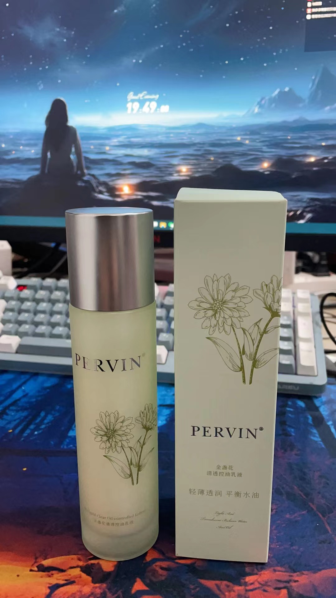 PERVIN金盏花清透控油乳液