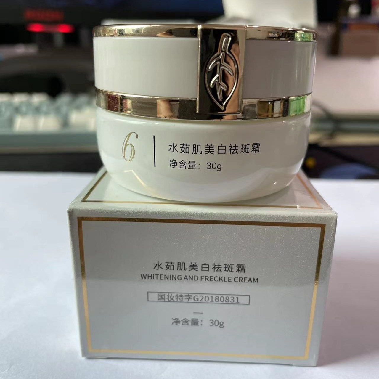 晨美希 美白祛斑霜Z4247