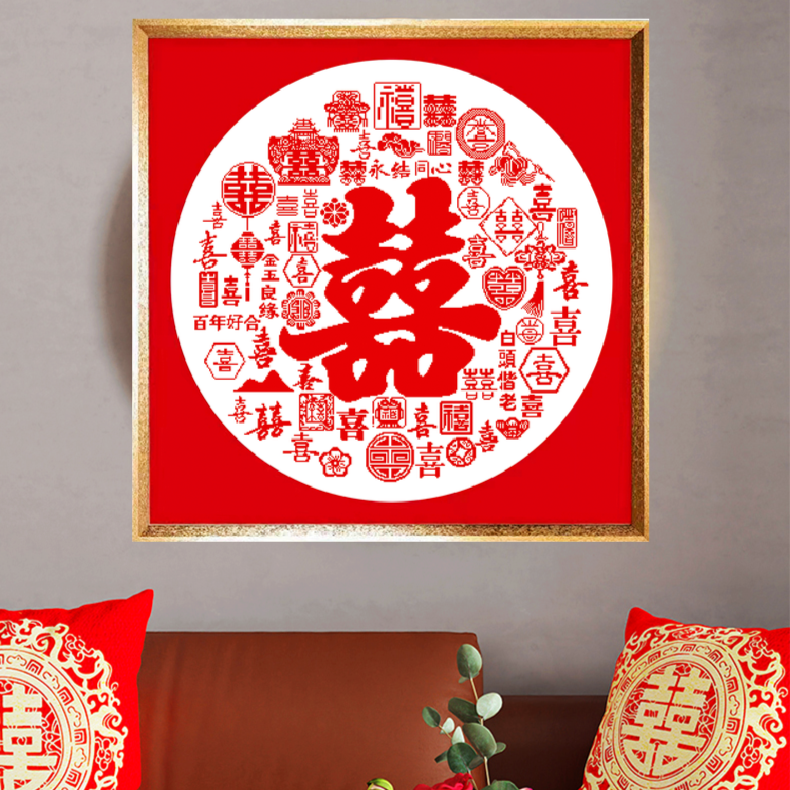 百喜图十字绣2025新款线绣客厅卧室简单小件满绣结婚礼物手工刺绣