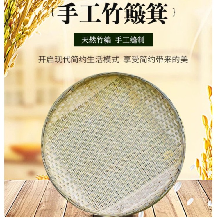 竹编米筛竹簸箕有孔圆簸箕竹制品家用道具装饰晾晒收纳