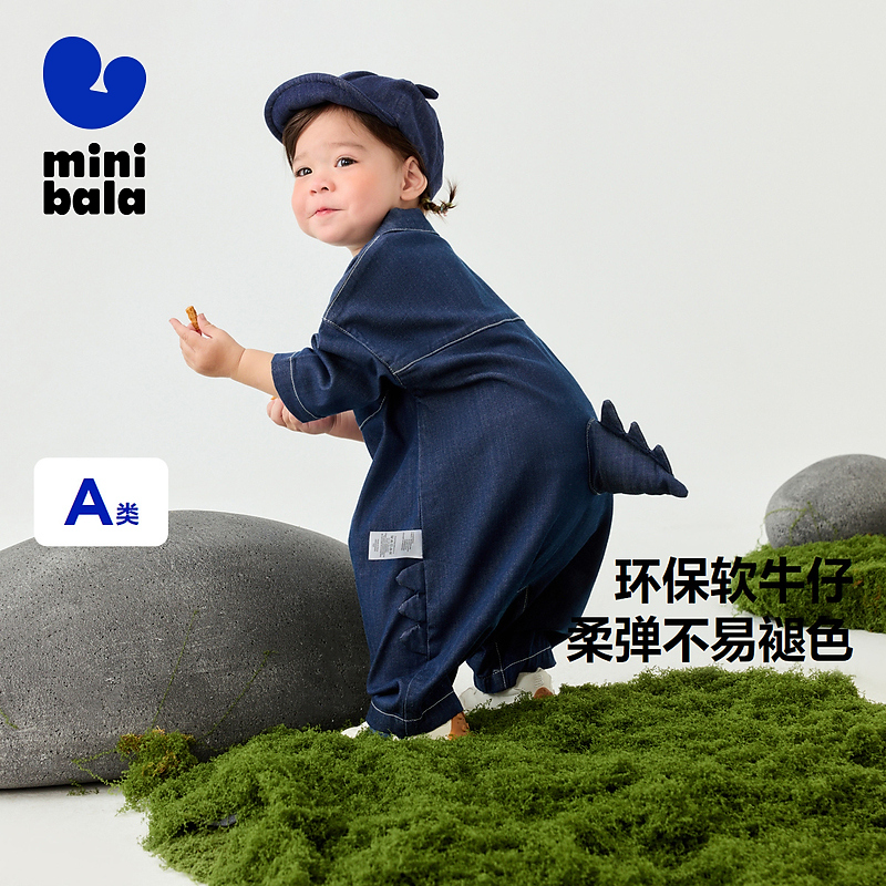 【软牛仔】迷你巴拉男女童连体衣亲肤透气不掉色恐龙春新款长袖爬服