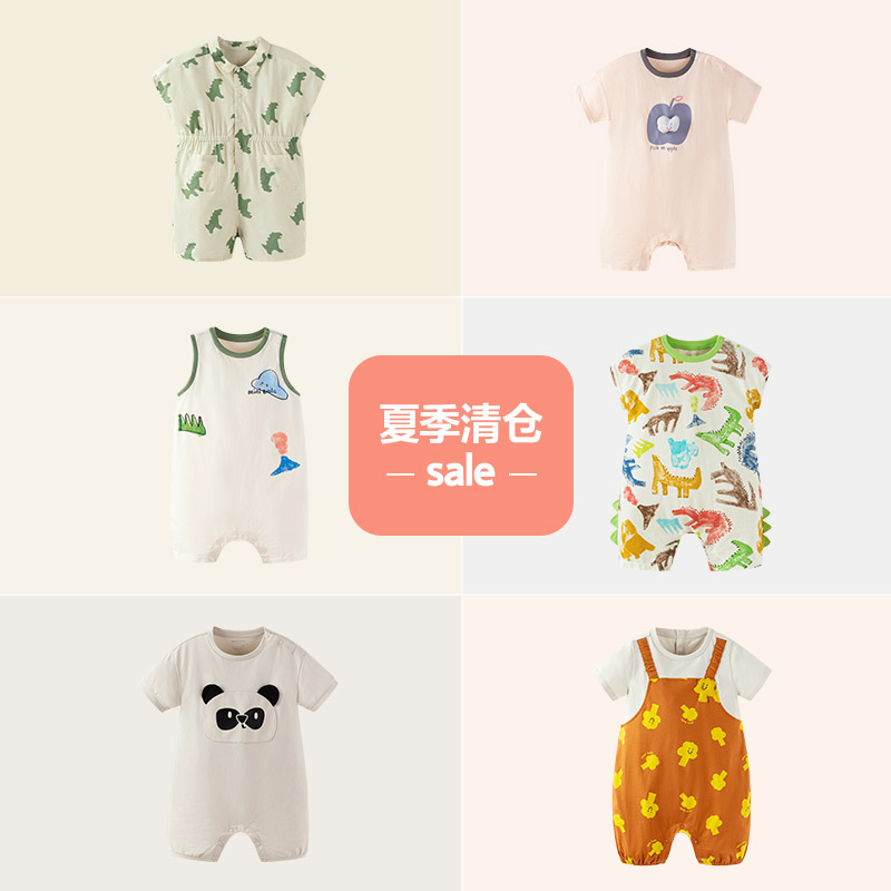 【夏季清仓】断码，爆款，迷你巴拉婴童夏爆款薄款外出连体衣