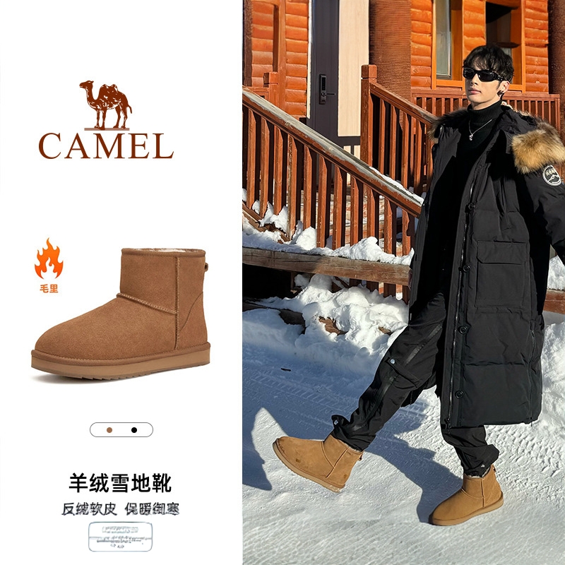 骆驼男鞋2025夏季新款羊毛加绒加厚东北棉鞋保暖皮毛一体雪地靴男